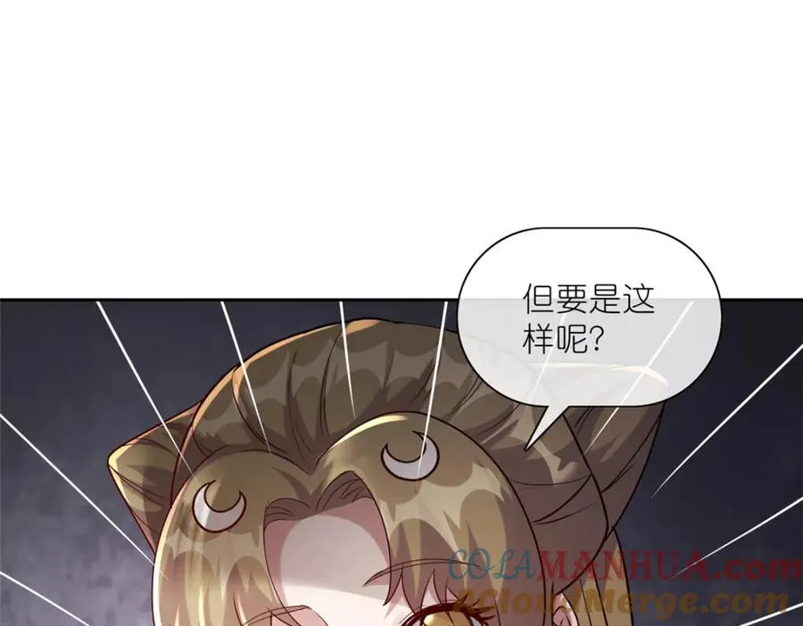 18 绝命金丹48