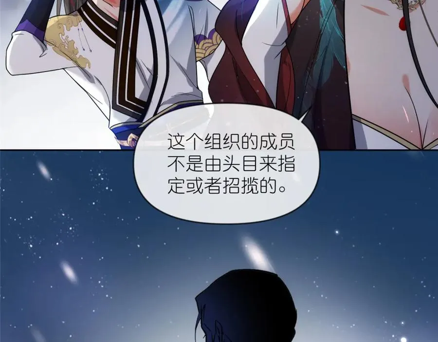25 密语石板46