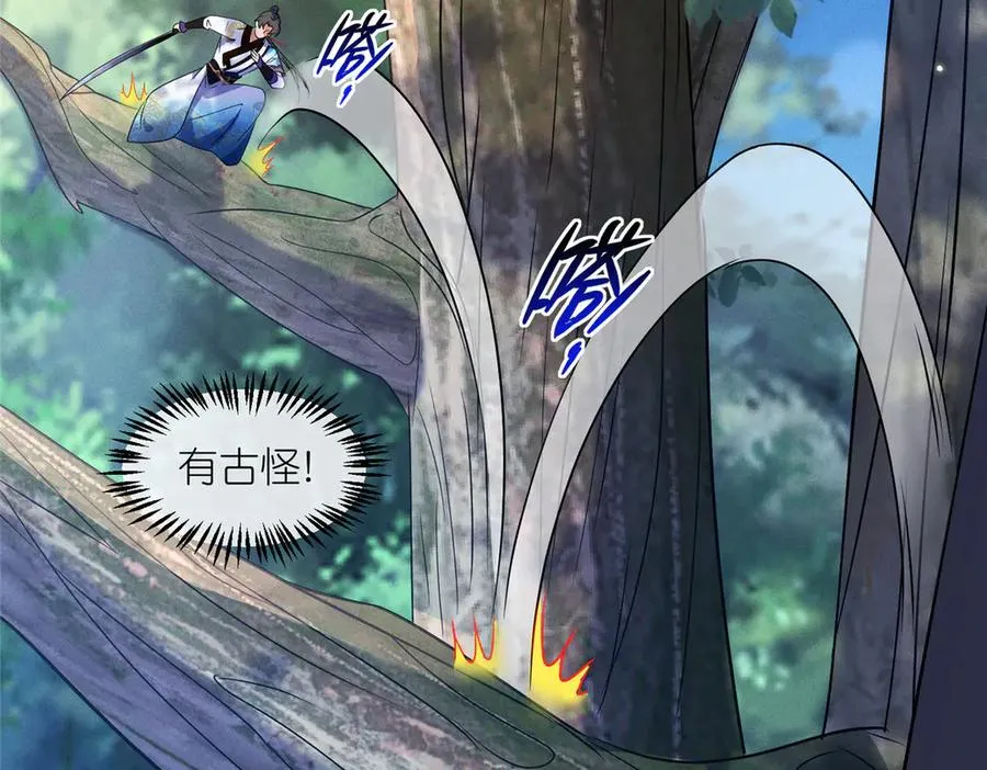 59 无限封印82