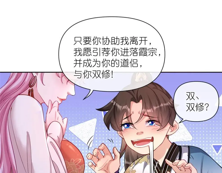 04 便宜不占王八蛋22