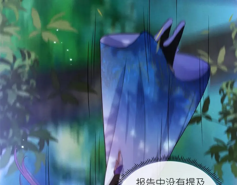 31 魔界再临70