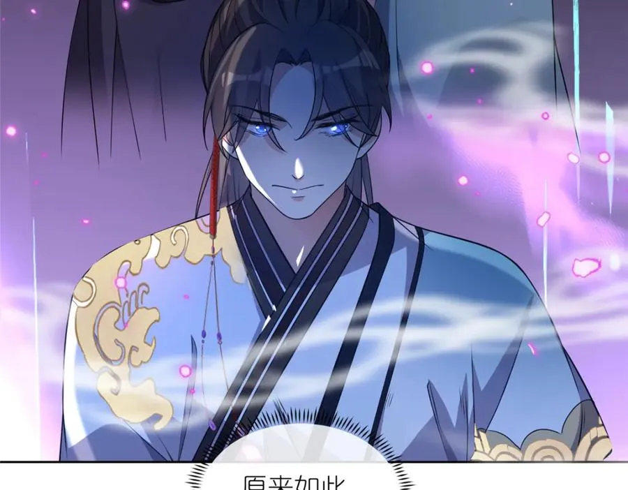 07 扮猪吃老虎40