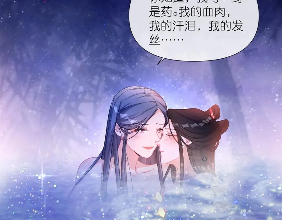 03 神通碎片39