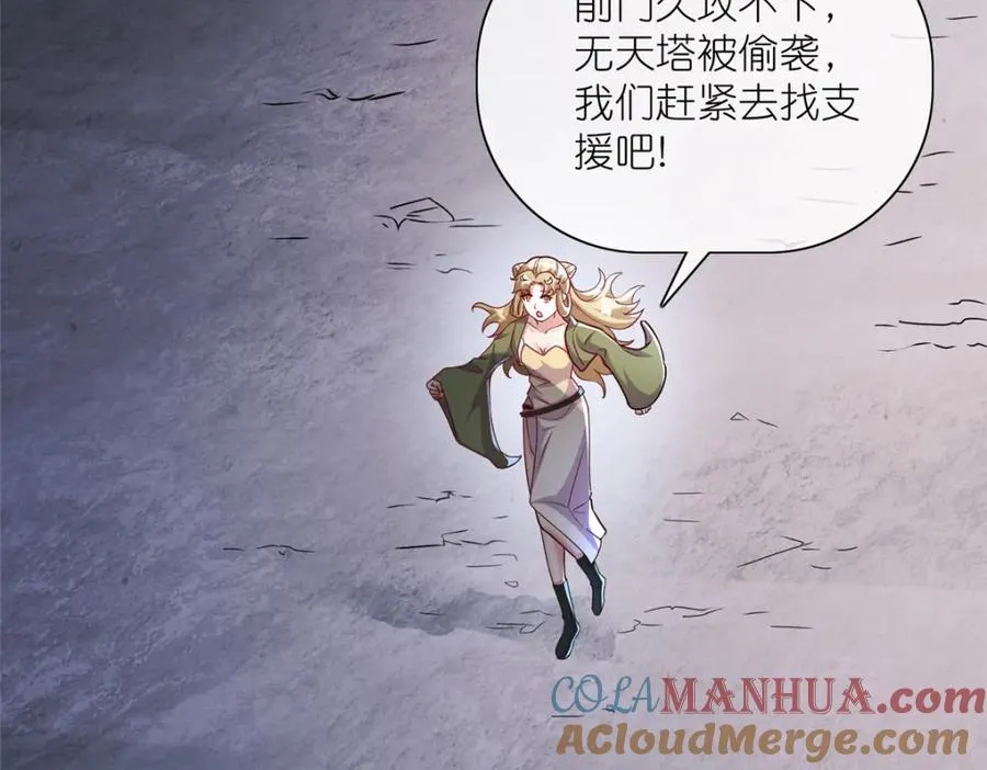 18 绝命金丹28