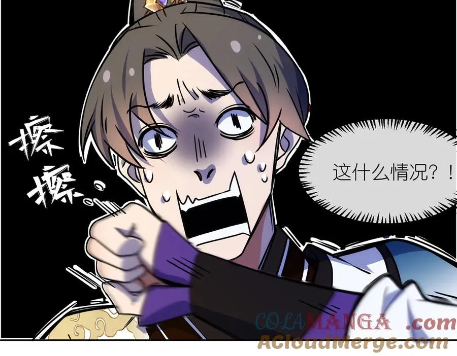 55 师兄摸摸看40