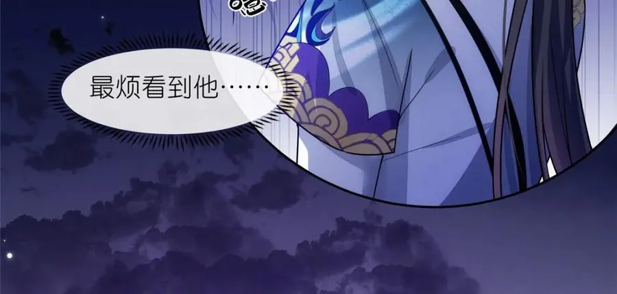 31 魔界再临50