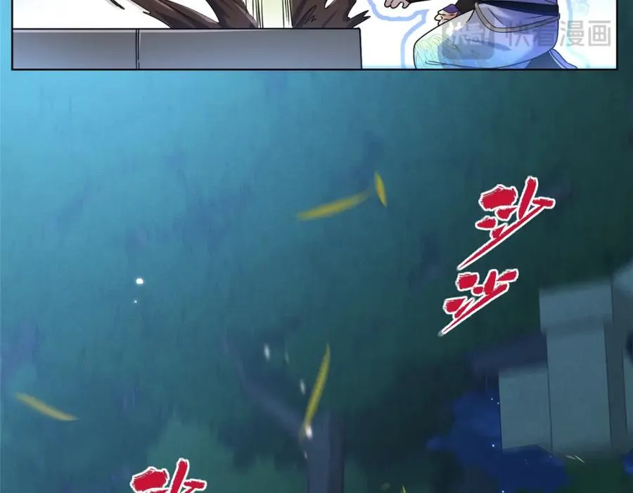 41 尸花34