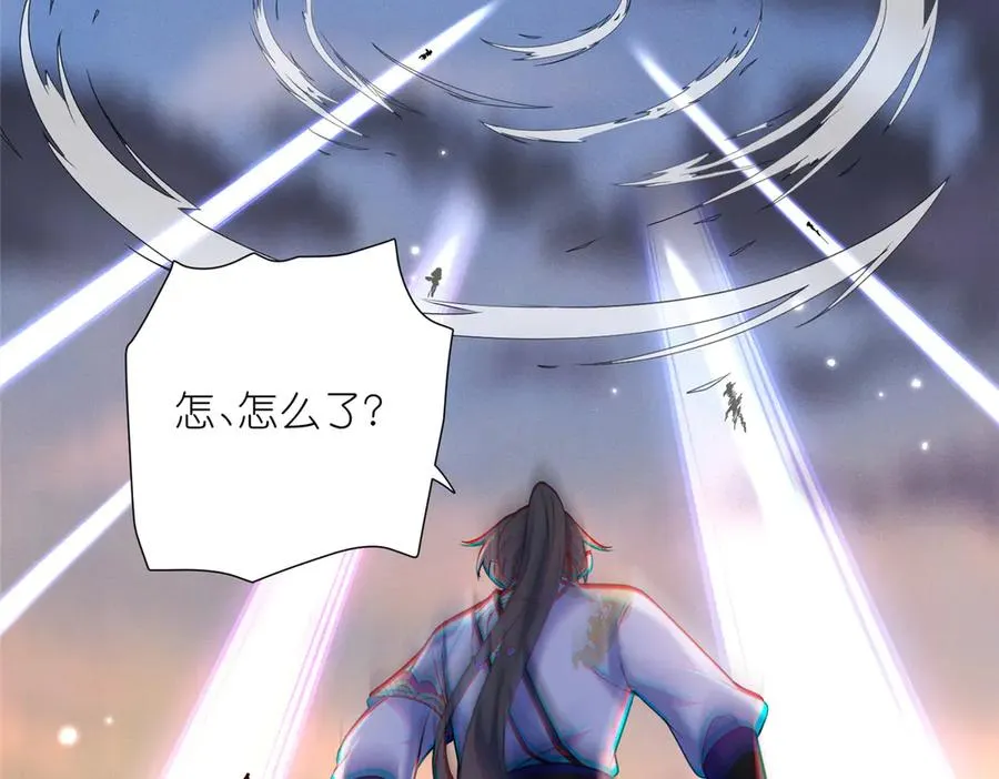 54 魔入仙门53
