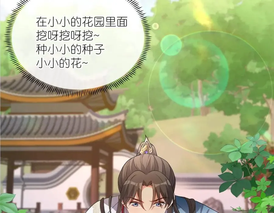 06 天香道花70