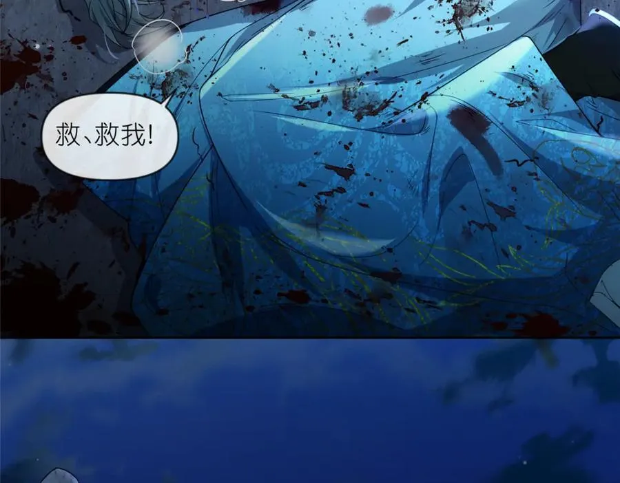 29 明月宗的青睐13