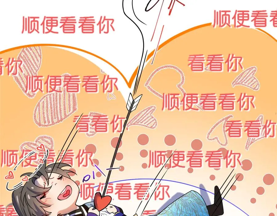 53 顿悟41