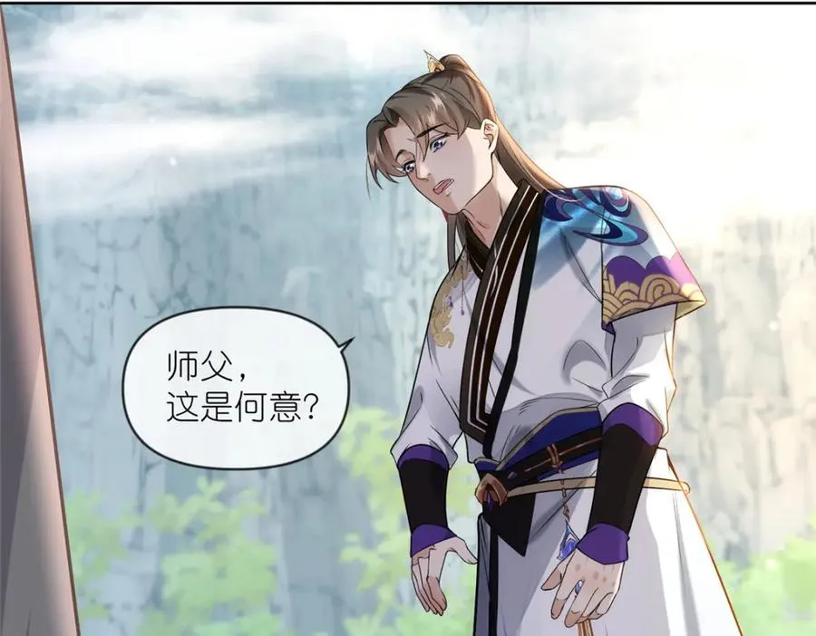 21 危机逼近61