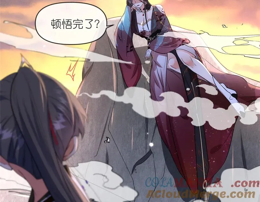 53 顿悟100