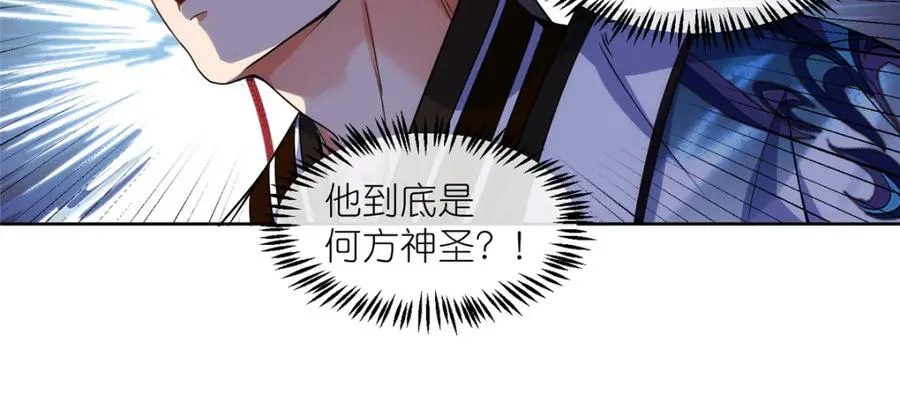 43 无法鉴定的强者71