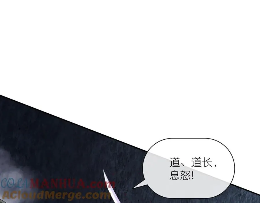 16 无天塔100