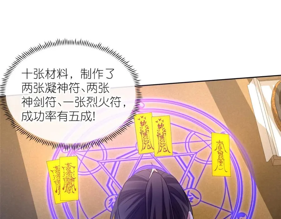 06 天香道花55