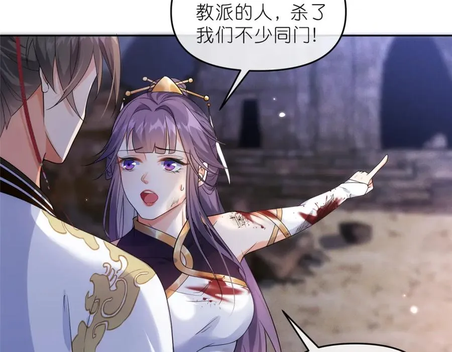 34 魔界遗迹67