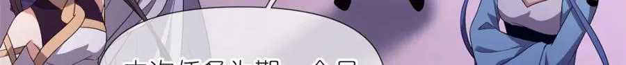 09 魔境死斗14