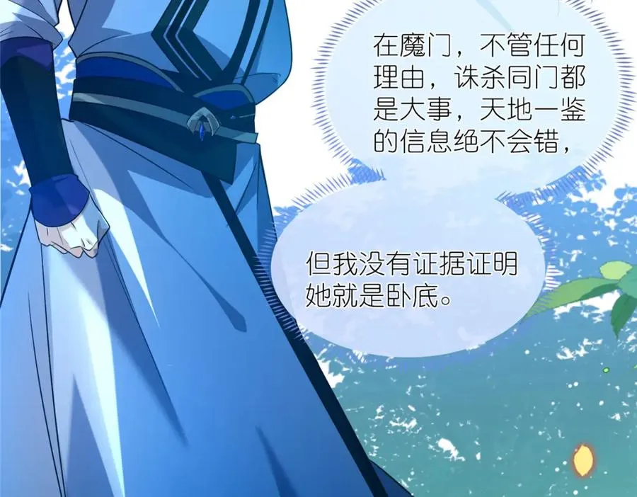 05 可惜我不行了21