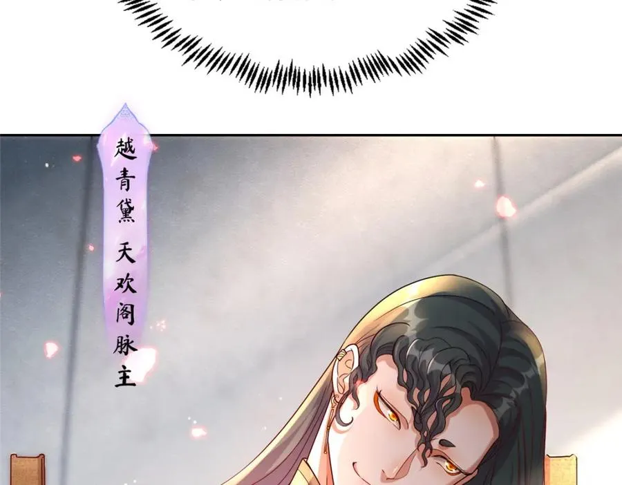 20 九天玄甲77
