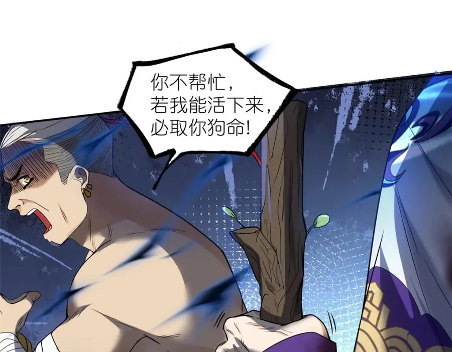 19 再见女魔头37