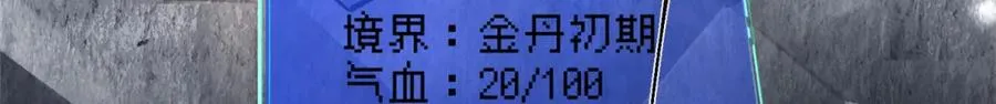 21 危机逼近86