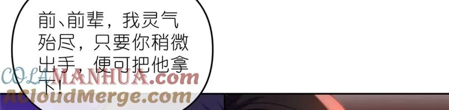 28 金丹对决68