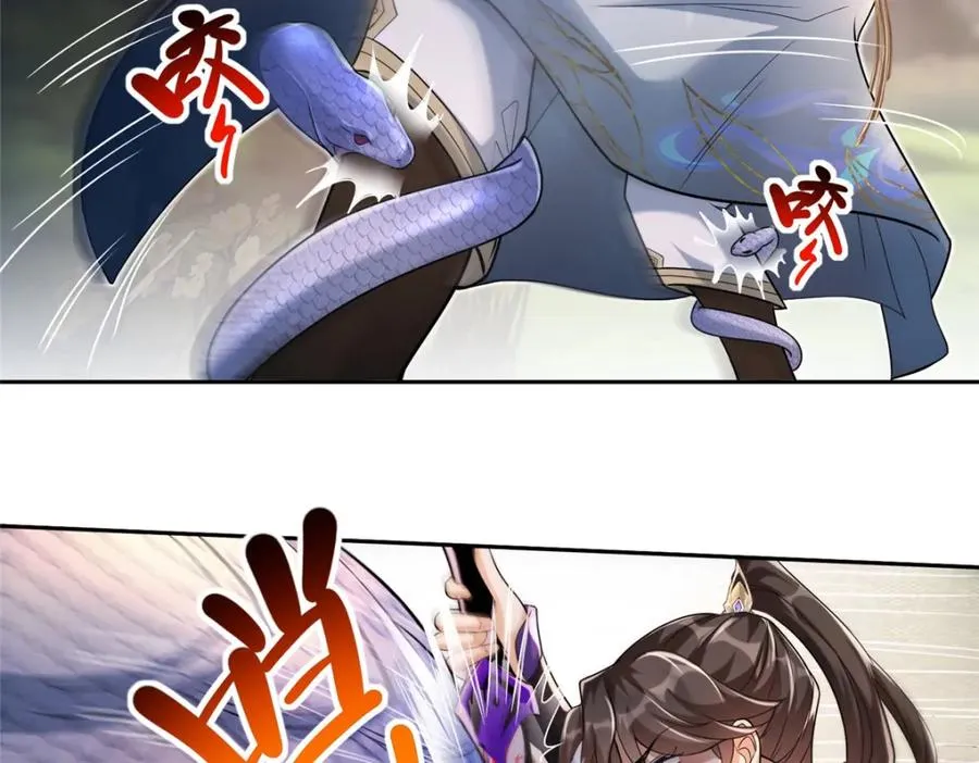 14 魔境王蛇21