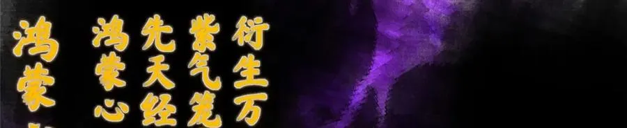 07 扮猪吃老虎14