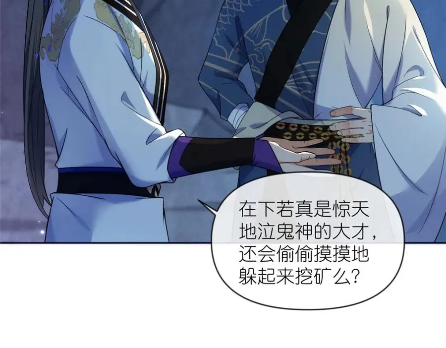 45 天碑山9