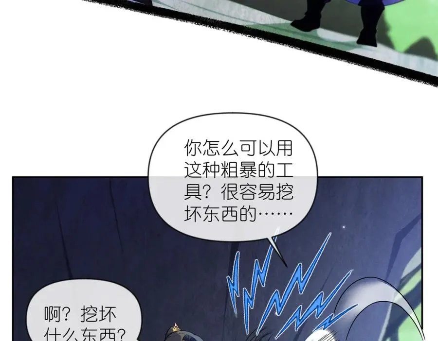 43 无法鉴定的强者10