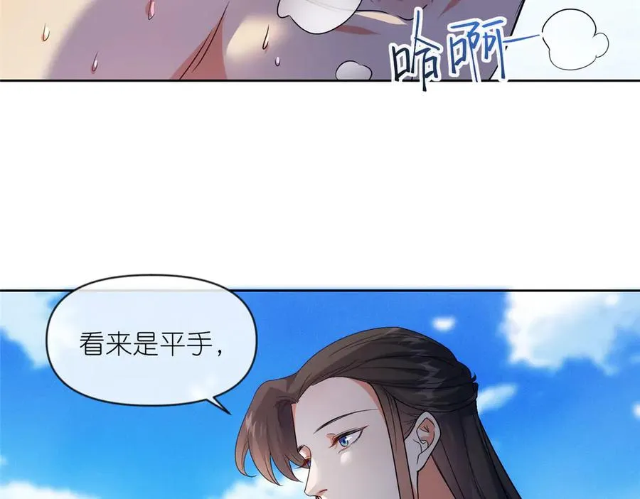 57 单刀赴会103