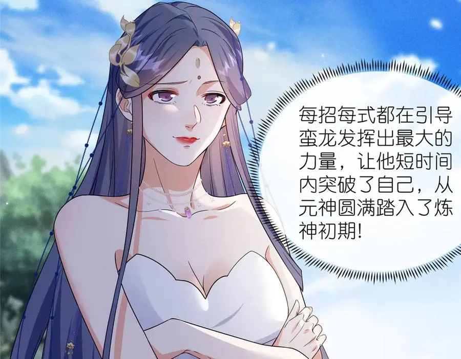 57 单刀赴会109