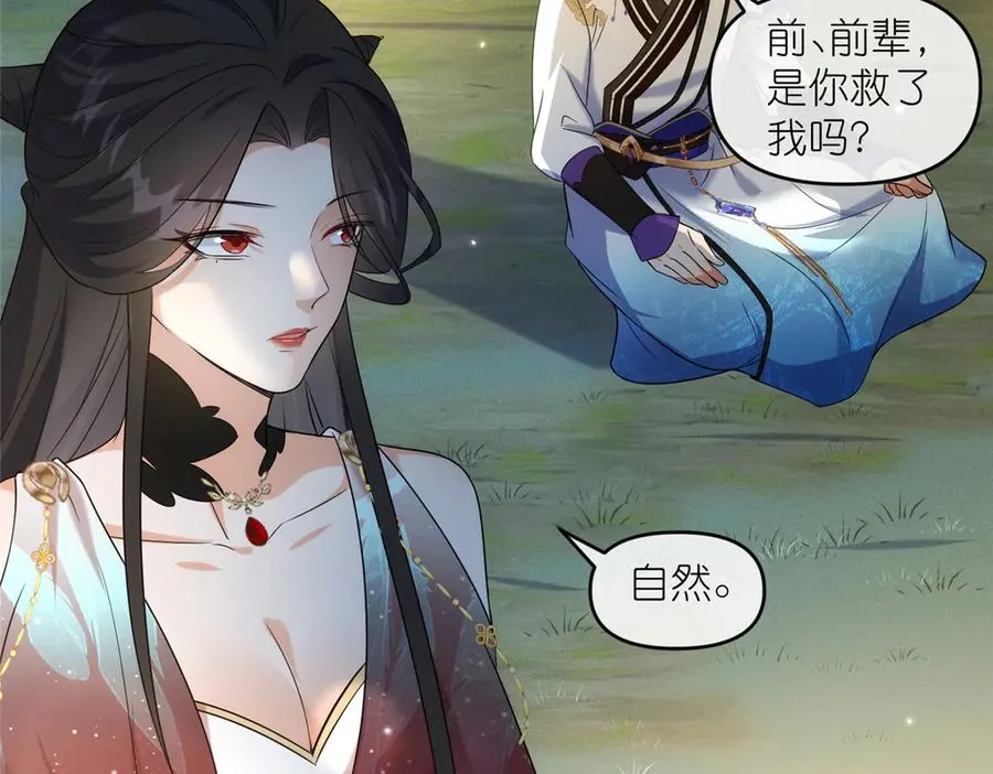 60 阴阳相交38