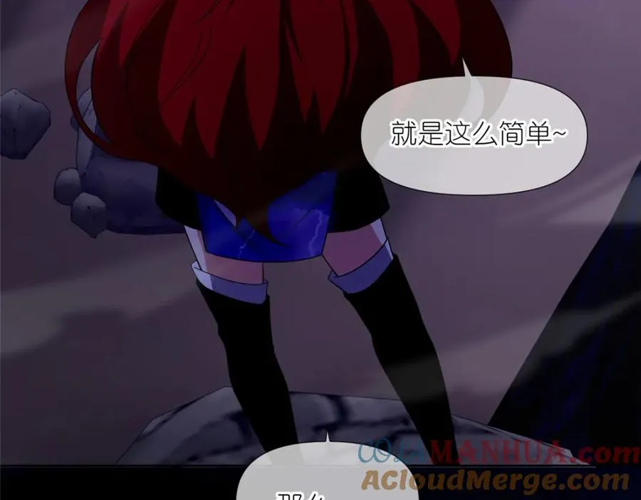 09 魔境死斗16