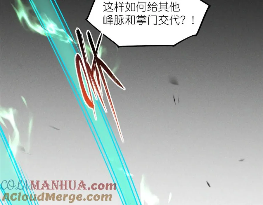 21 危机逼近24
