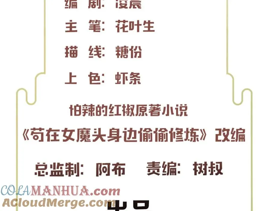 20 九天玄甲4