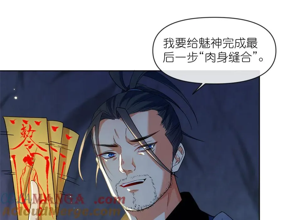 47 复活&amp;敌袭24