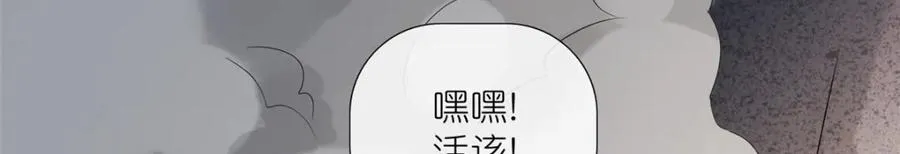 14 魔境王蛇26
