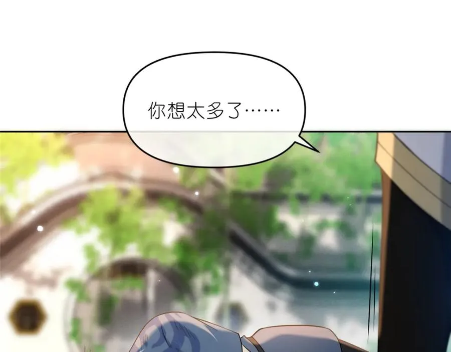 30 神识世界33