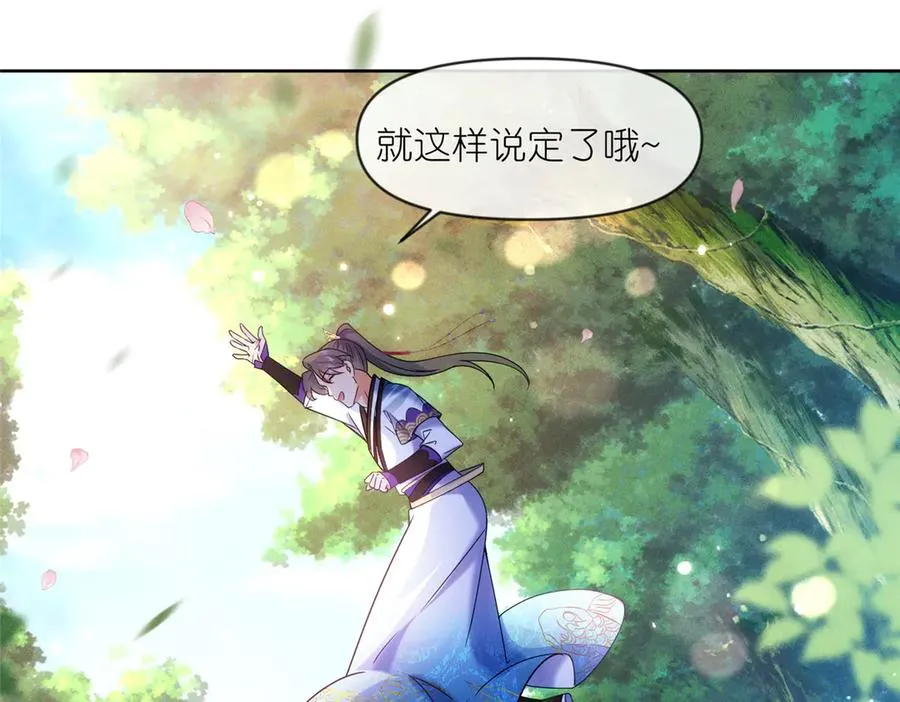 55 师兄摸摸看78