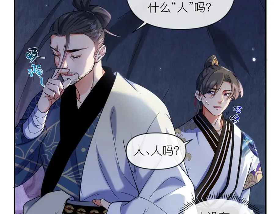 43 无法鉴定的强者19