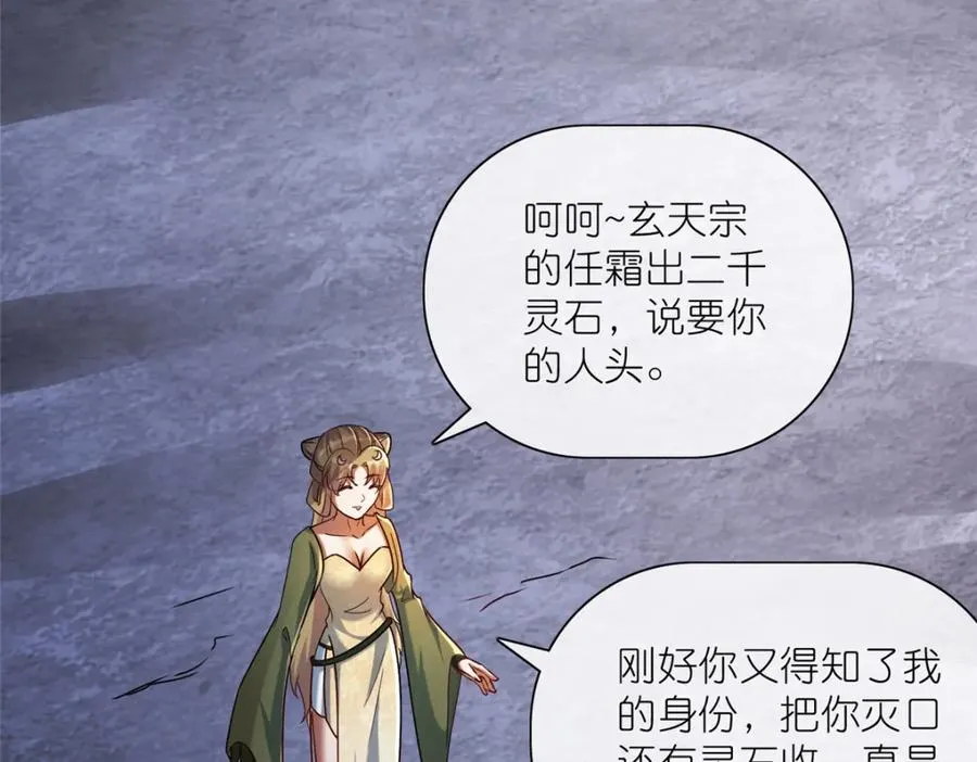 18 绝命金丹66