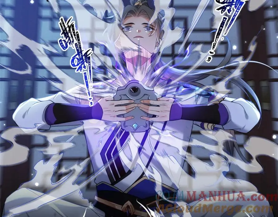 30 神识世界72