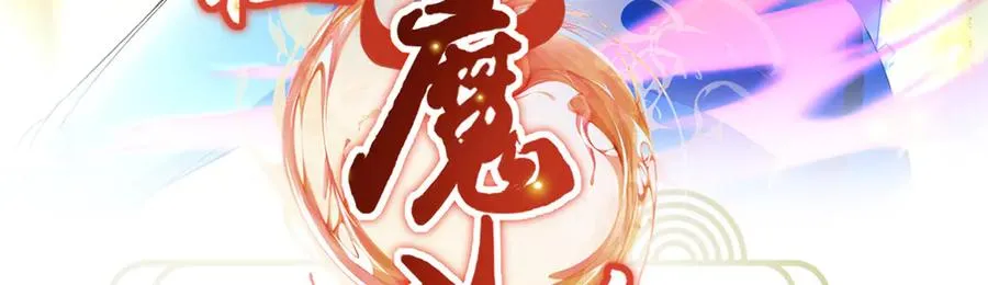 52 天碑山亲临2