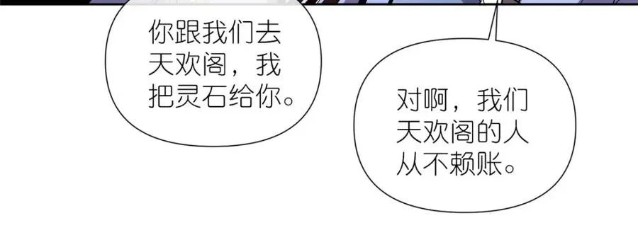 07 扮猪吃老虎65