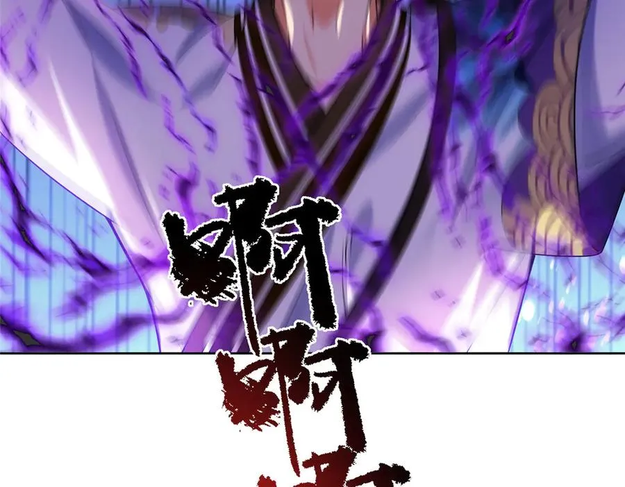 59 无限封印114