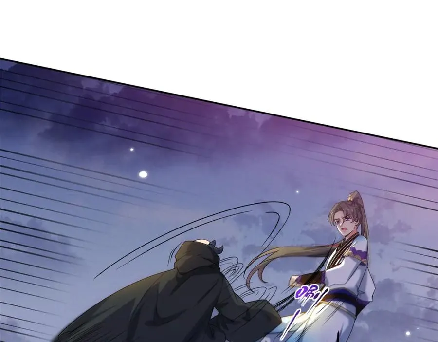 32 魔人之王51