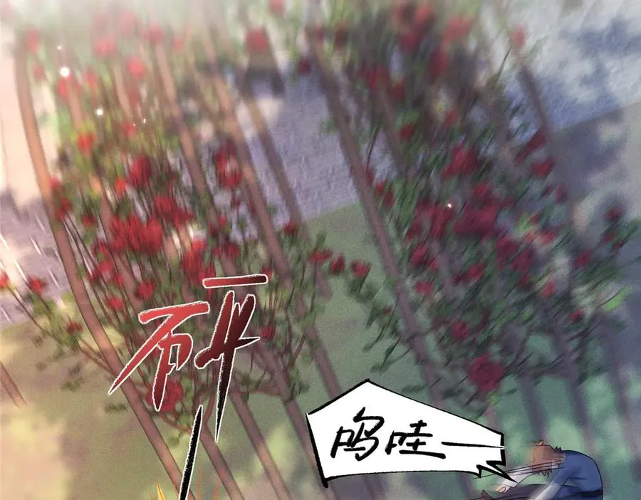 55 师兄摸摸看19