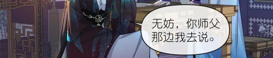 23 女魔头的考验17